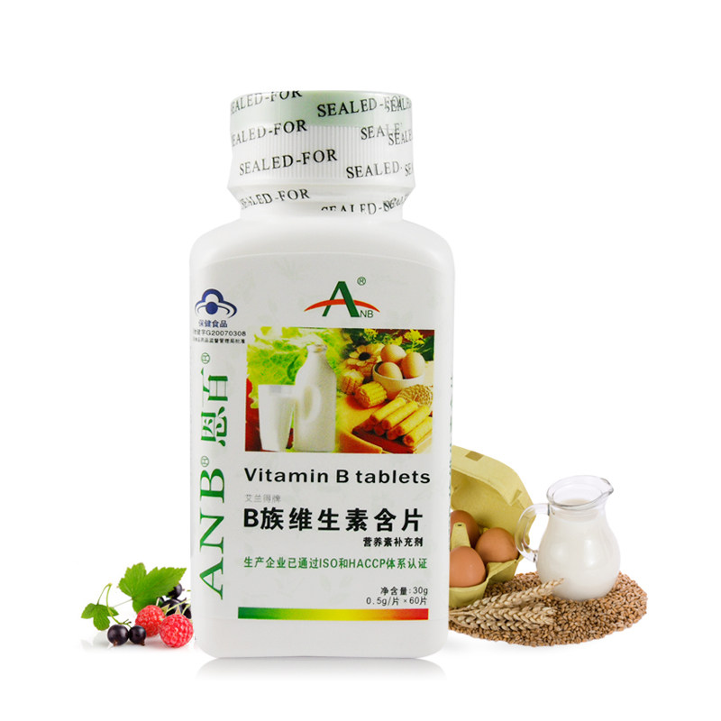 淘金币 恩百 B族维生素60片 天然Vb 抗疲劳 买二包快递买三送一