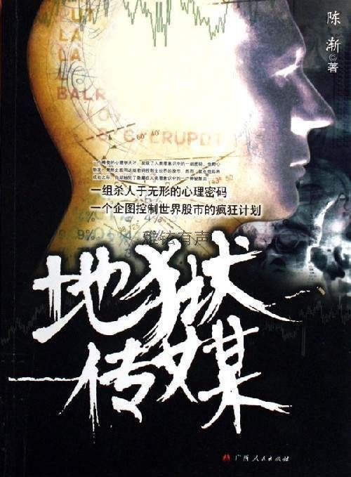 <em>音乐</em>,影视,明星,乐器其它三钻正版,喜羊羊与灰太