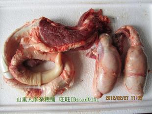  新鲜黄牛鞭 生牛鞭 带睾丸  黄牛鞭 另有新鲜黄牛肉 牛排 牛里脊