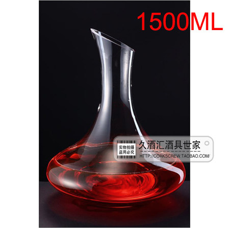 【久酒汇】斜口玻璃醒酒器斜口壶 红酒醒酒器 酒樽1001A型 1500ml