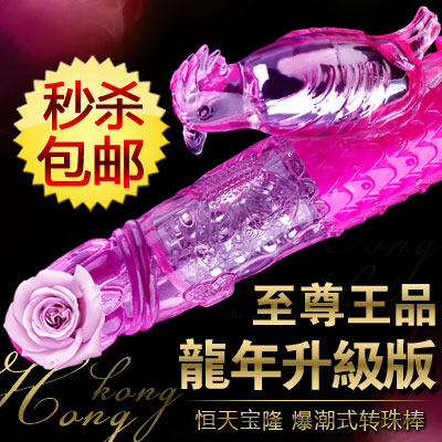 送！女性震动摇摆伸缩转珠倒模按摩棒仿真阳具成人用品女用自慰器