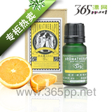 【专柜热卖】漂网/AFU阿芙甜橙精油10ML 调理肠胃 增加幸福感
