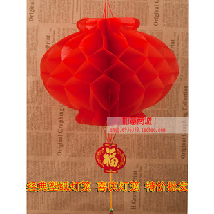  特价 节日开业灯笼 纸灯笼红塑纸 不怕雨淋婚庆春节用平安灯春节