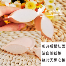 满百 出口级别 增大胸围 文胸插片 内衣垫 送 多色入肤色黑色胸垫