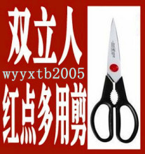 ˫���˵��� ������ �������ü��� ����41370-010 ����Ӣ�ĺ�װ