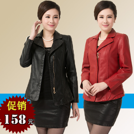 2014女新款春装中年女装<em>大码皮衣</em>女<em>外套</em>真皮