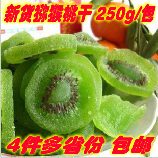  新年货坚果零食批发特产果干脯蜜饯食品猕猴桃干250g2斤多省包邮