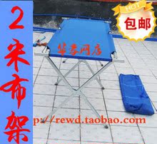 华蓉---折叠地摊摆摊布面货架(长2米宽70高70)------包邮