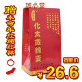 诚心堂开光2012龙年化太岁锦囊本命年龙兔鼠猪狗虎者必备
