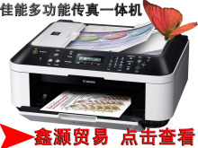 ��ɱ��canon���ܼ�����Ƭ��ӡ��MX366/MX368�๦�ܸ�ӡ����һ���