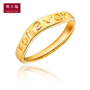  周大福官方正品足金黄金戒指(工费:80 计价)F 151455