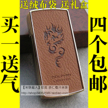 [包邮]虎牌 精品 超薄 创意滑盖 气体 直冲防风充气打火机