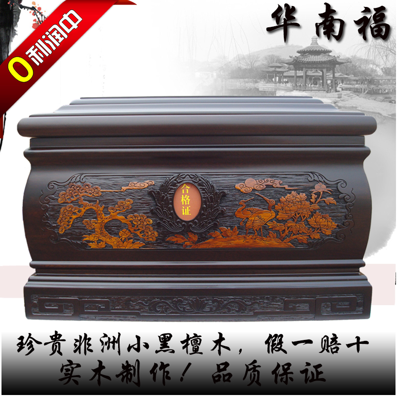 纯实木骨灰寿盒驾鹤非洲小黑檀木骨灰盒木买骨灰盒送八样殡葬用品在类目 商业/办公家具, 殡葬业家具, 骨灰盒中 - 来自Buy2taobao.com提供专业的淘宝代购服务