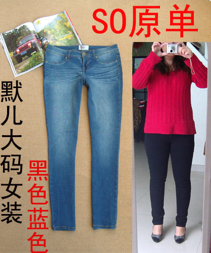 默儿大码女装外贸原单SO牛仔小脚铅笔裤黑色蓝色薄款超显瘦真人秀