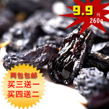新疆特产 舌尖上的中国 黑加仑子黑玫瑰葡萄干 260g 买三送一