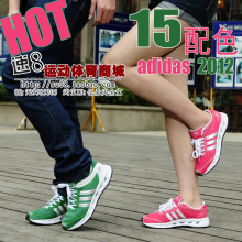 2012��Ʒ���ļ�adidas�˶�Ь���ϴ�˹�ܲ�Ь����Ь��Ь͸��ŮЬ��