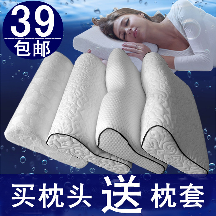 正品特价包邮 太空记忆棉记忆枕头 蝶形枕慢回弹护颈枕 颈椎保健