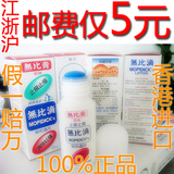 taobao english 7222506691