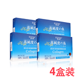 易吸收|翌生美高纯鱼胶原蛋白肽粉4盒美白补水 祛皱保湿 延缓衰老
