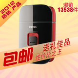 奔腾 剃须刀 PS3206 电动 刮胡刀 USB充电 正品 联保