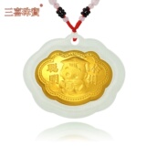三喜 金镶玉黄金 千足金天然翡翠A货金镶玉吊坠聪明伶俐宝宝锁
