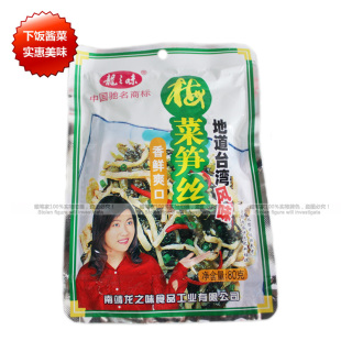  福建特产酱菜 龙之味梅菜笋丝80g 30袋/箱 下饭菜 美味无比(毛85)