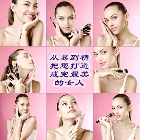 <em>美女</em>日常<em>化妆</em>视频教程 时尚<em>化妆</em>教程<em>大全</em>裸妆