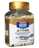 美国诺珍冻干牛初乳胶囊 48g 240粒 满1000立减50