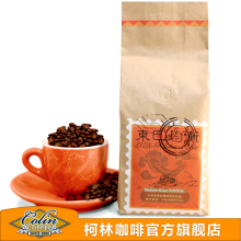 柯林咖啡记忆云南小粒咖啡豆 1200米高海拔 东巴均衡 250g
