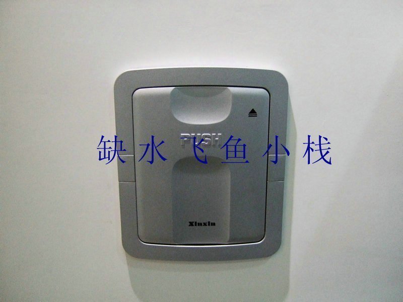 Xinxin Embedded system automatic hygiene Paper holder Tissue box toilet paper.Carton.in the Storage consolidation , Home Storage appliances , Pouch , Towel sets category - from Buy2taobao.com to provide professional Taobao agent buy service