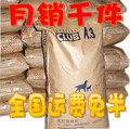 正品 PetTime犬粮 狗粮幼犬 成犬20kg公斤 批发 美毛配方全国包邮