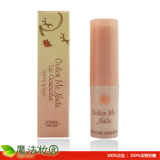 新品 Etude house/爱丽小屋水蜜桃唇部打底膏修色膏遮盖唇纹唇色