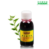 顺和堂 纯麻油加强型紫草油 尿布疹红屁屁护臀膏 宫颈糜烂 特效