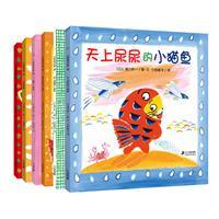 【正版现货】小猫鱼系列 第二辑（共6册） 独家