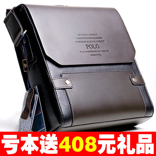 原价146 金牌秒杀 威登保罗正品单肩包 uitA029-2