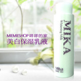 MIKA美白乳液100ml－唤白亮采全身白淡斑提亮温和改善肤色暗沉