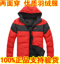 �¿����洩 �Ϳ����޷��� ��ů ����Ʒ���޷� nike���޷����� ��