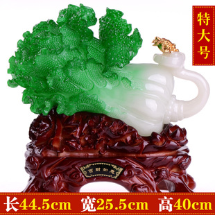  祥泰家 开光玉白菜摆件大号金蟾如意招财家居装饰品乔迁开业礼品