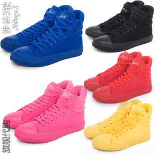 Canvas shoes Vancl every guest sincere product quality goods and orchestra's cool dazzle high help canvas shoes (men and women of) 5 color