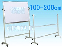 天津文发办公用品公司 白板批发 金太阳牌90*120白板/带支架
