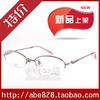 双～新春佳庆 COURREGES纯钛半框眼镜架AC-4640 多色