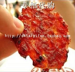  当天现烤发货【满额包邮】美珍香 金钱猪肉脯250g专柜正品 star81