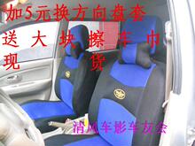 һ��ɭ��M80 S80���� ����ר���������� ����N5���� �;���
