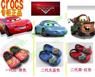  CROCS专柜正品新款卡洛驰新款95麦昆小汽车洞洞鞋儿童鞋拖鞋 凉鞋