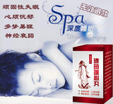 琥珀莲心丸治疗顽固失眠中药特效失眠多梦神经衰弱焦虑症抑郁症