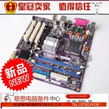 ԭװ��Ʒȫ������945PL-M2 L-I945E�������PCIE DDR2�ڴ�
