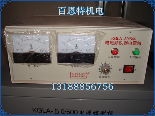 KGLA电磁除铁器控制箱 电磁除铁器电源箱 除铁器控制箱 电除铁器在类目 五金/工具, 仪器仪表, 其它仪表仪器中 - 来自Buy2taobao.com提供专业的淘宝代购服务