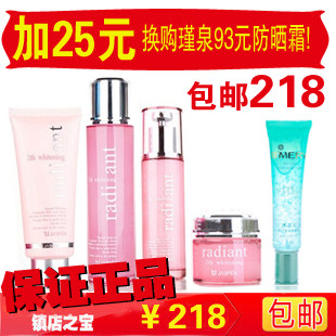包邮 瑾泉旗舰店专卖韩国JVJQ化妆品正品专柜新活净白系列套装