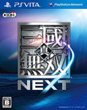 PS Vita PSV正版游戏 真 三国无双 NEXT 日版 预订