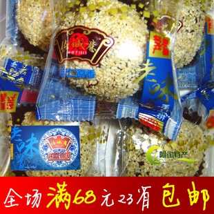  任诚意盒装 闻喜煮饼 山西特产 央视2套播出制作过程 麻仁原香